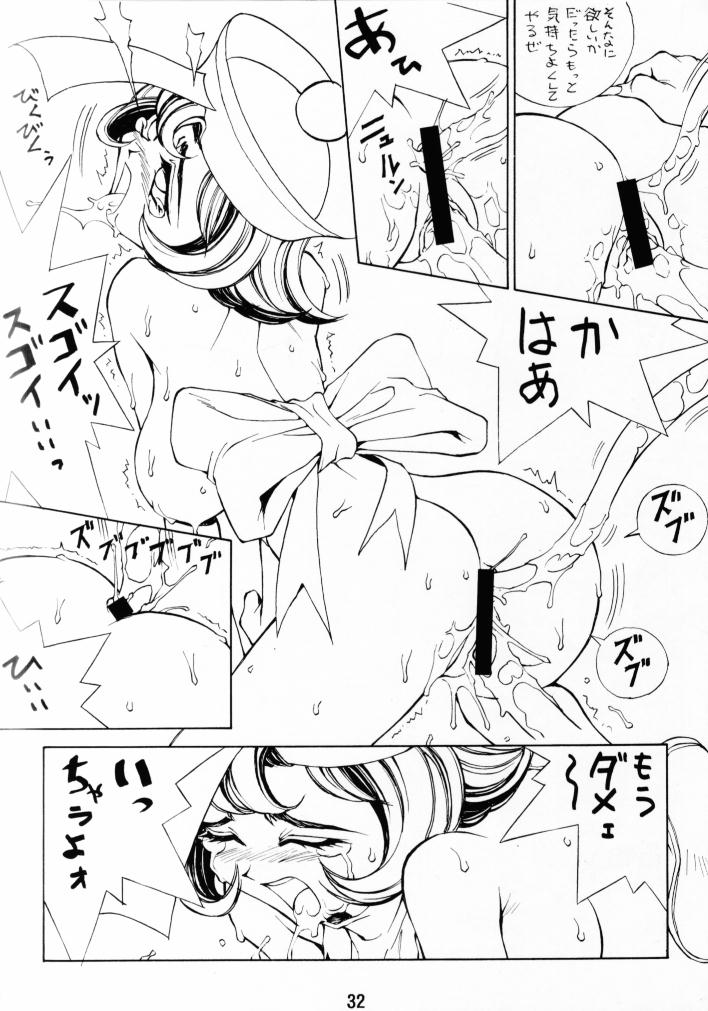 (C51) [Pink Cat's Garden (PAO, Titikuro Sanbo)] FASTER, PUSSYCAT! KILL! KILL! (Various) page 31 full