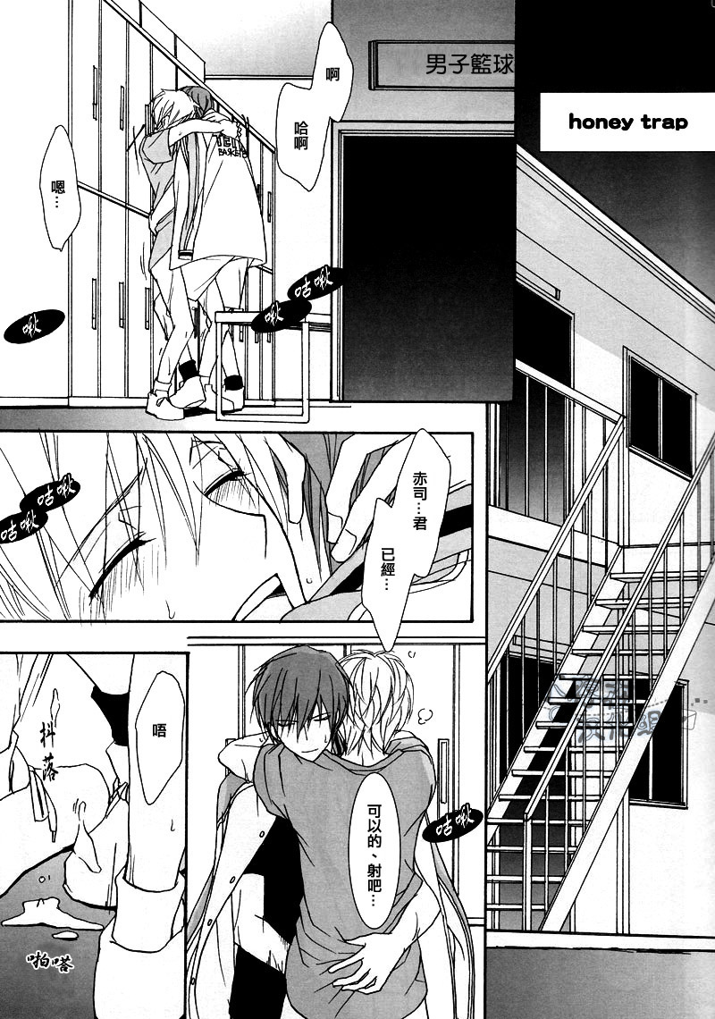 (C82) [SCOOP (Kain)] Cubic Lovers (Kuroko no Basuke) [Chinese] page 5 full