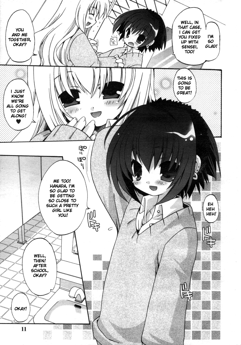 [Araki Kanao] Ai mo Koi mo | Love and Romance (Hinakan Hi! Vol. 01) [English] page 9 full