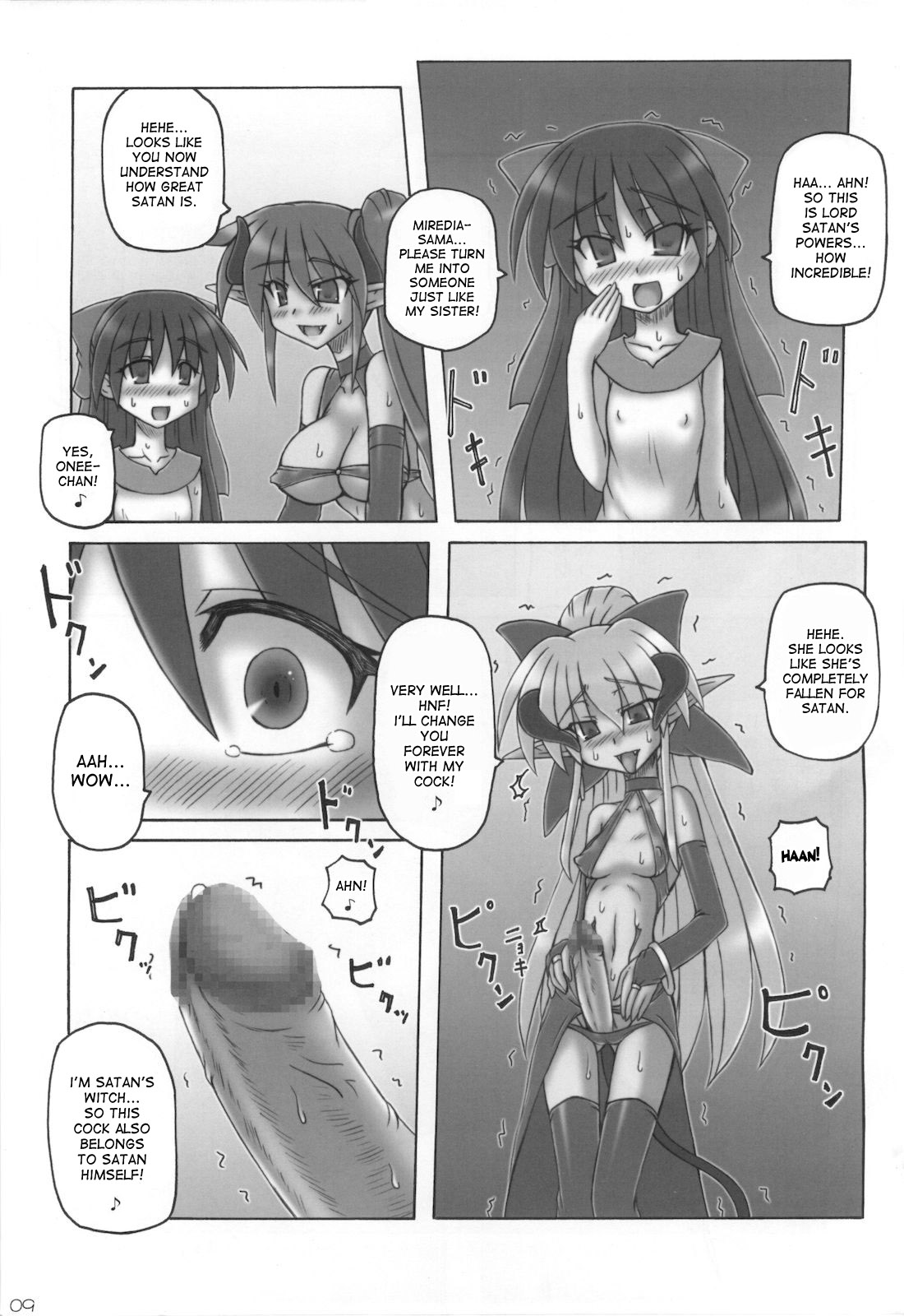 (SC42) [Crooked Navel (Sanada Kuro)] Dark Princess Side Story [English] [desudesu] page 9 full