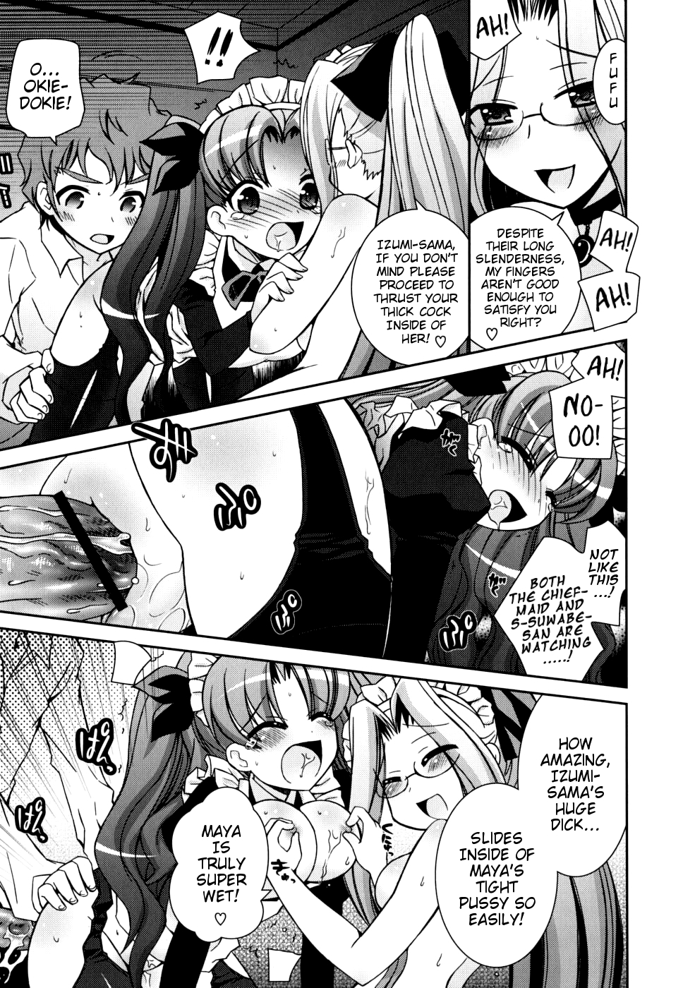 [Ayano Rena] Boku no Imouto ga Konnani Eroi Hazu ga Nai - My Younger Sister Cannot Be Such Lewdness. [English] [Mistvern] page 34 full