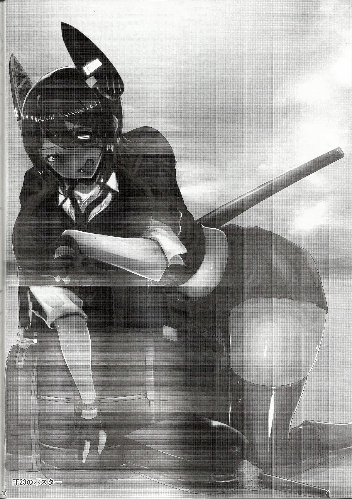 [N-Bomb Asylum (Orange Bull)] Night Secrets (Kantai Collection -KanColle-) [2014-08] page 30 full