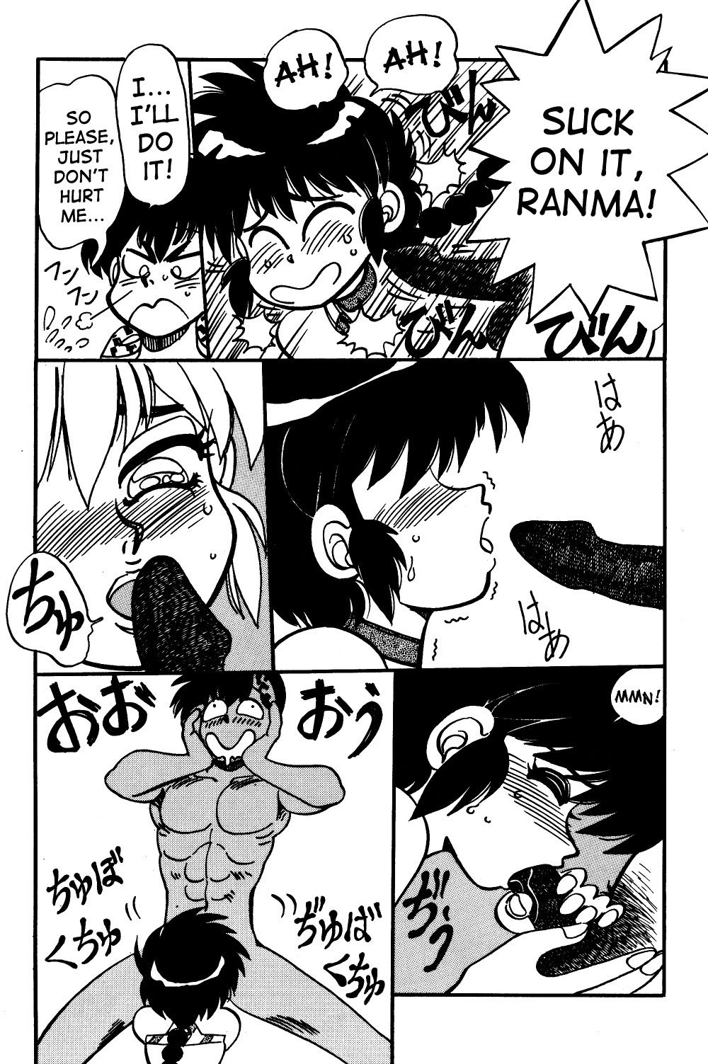 [Chuuka Mantou (Yagami Dai)] Variation Special (Ranma 1/2) [English] page 39 full