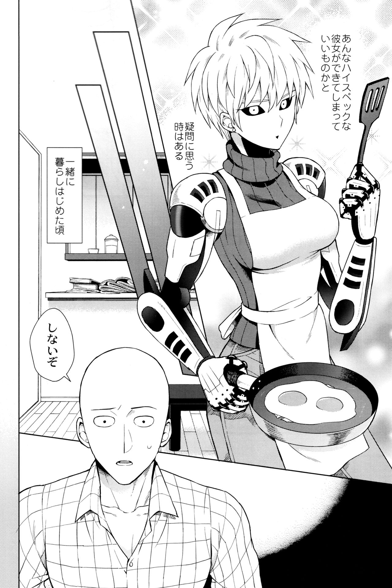 [TK-Brand](Nagi Mayuko) My disciple ♀ (19) is too brave to live (One-Punch Man) page 10 full