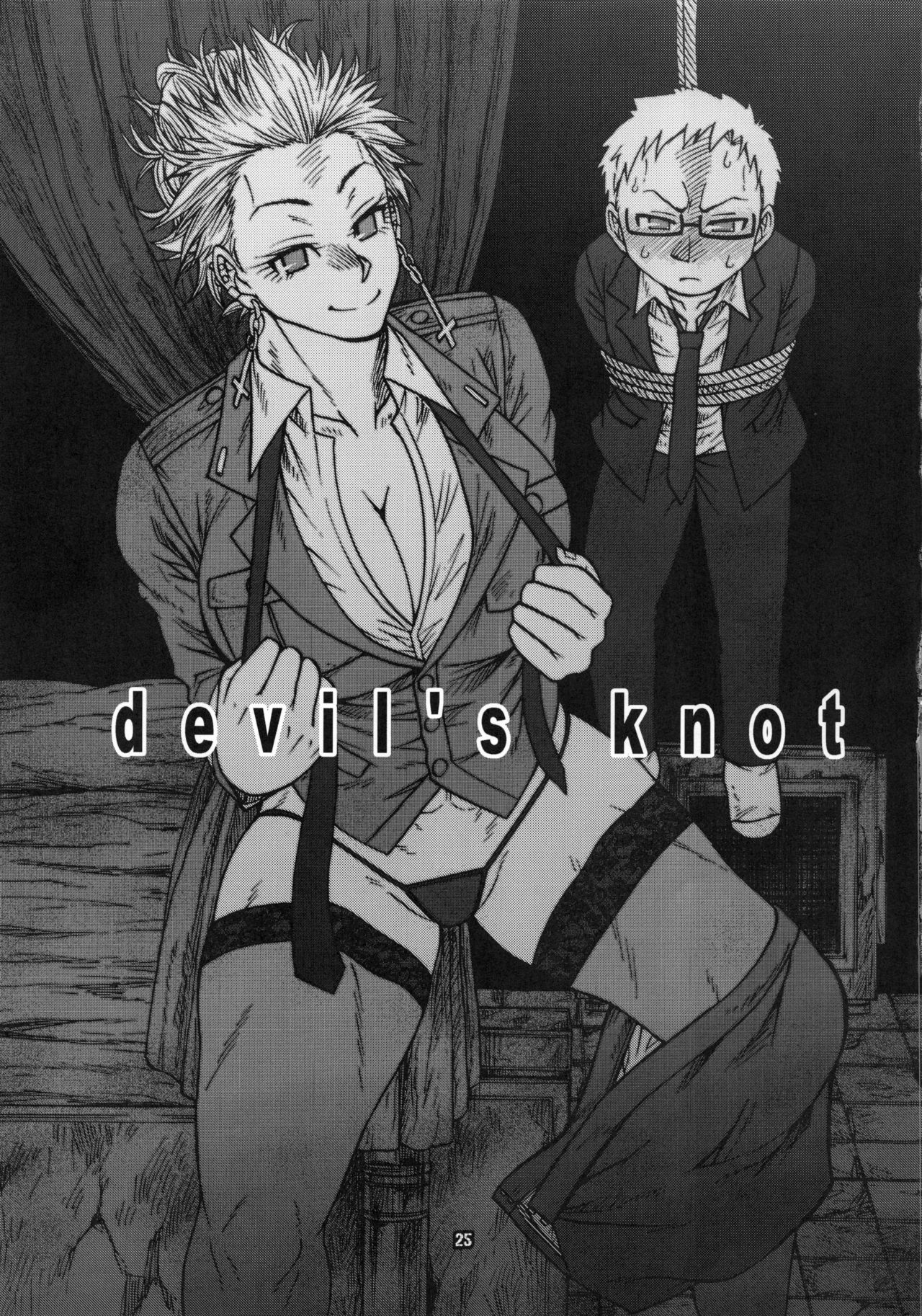 (C92) [CELLULOID-ACME (Chiba Toshirou)] devil's knot (Dorohedoro) page 24 full