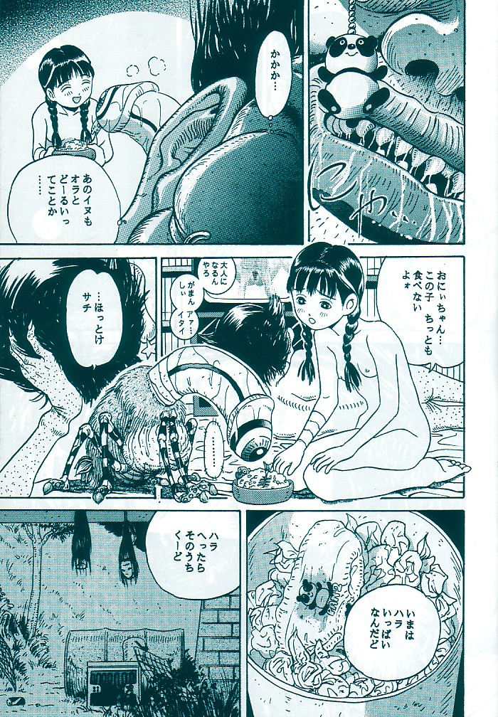 [Studio Zuburi (Sutajiozuburi Sakuhin)] Studio Zuburi Sakuhin Original II page 31 full