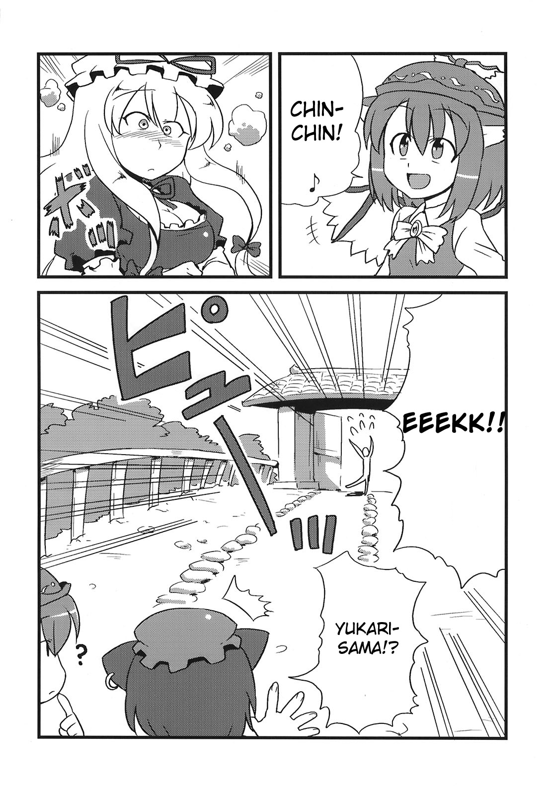 (C75) [Circle Nuruma-ya (Tsukiwani)] Yukarin Yume Mousou (Touhou Project) [English] [CGRascal] page 6 full