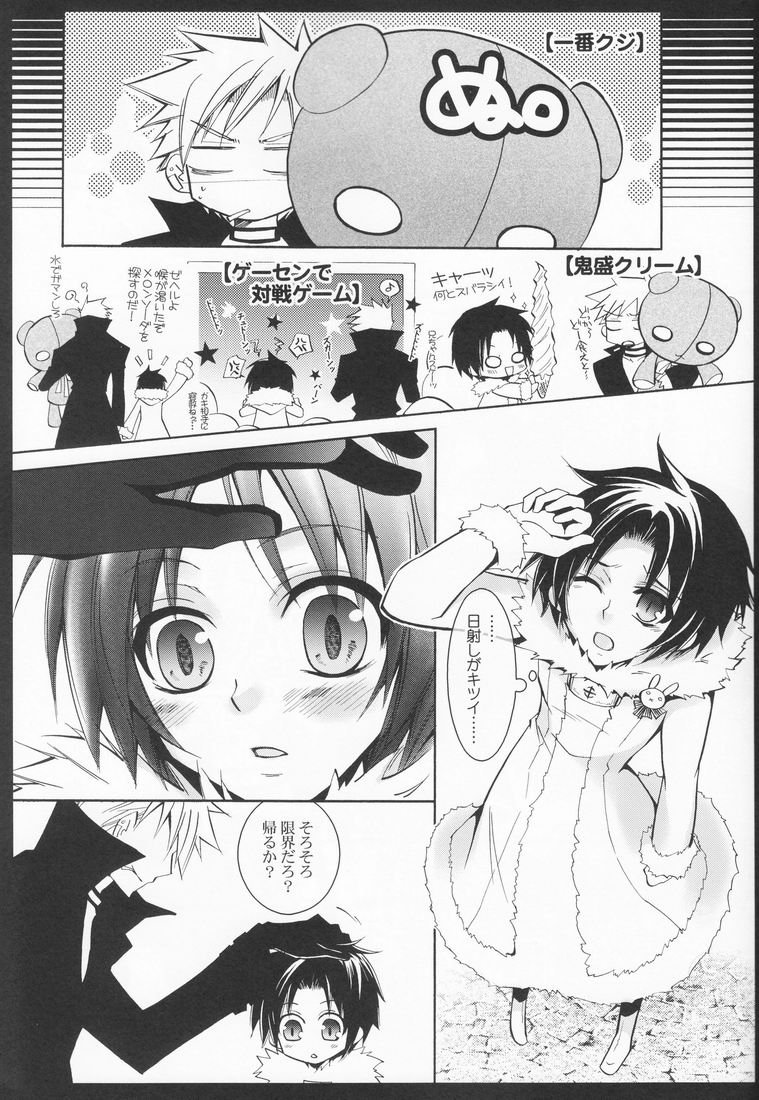 (C79) [La*Pis (Kuya Wataru)] Tenshi no Hashigo (07-Ghost) page 24 full