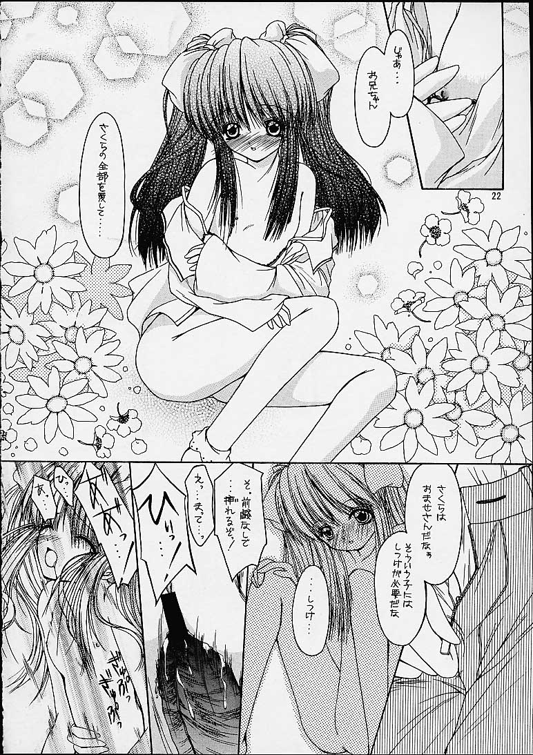 (SC12) [Otoko No Roman (Kaneko Rin)] PINKISH ROSE (Ukagaka) page 20 full