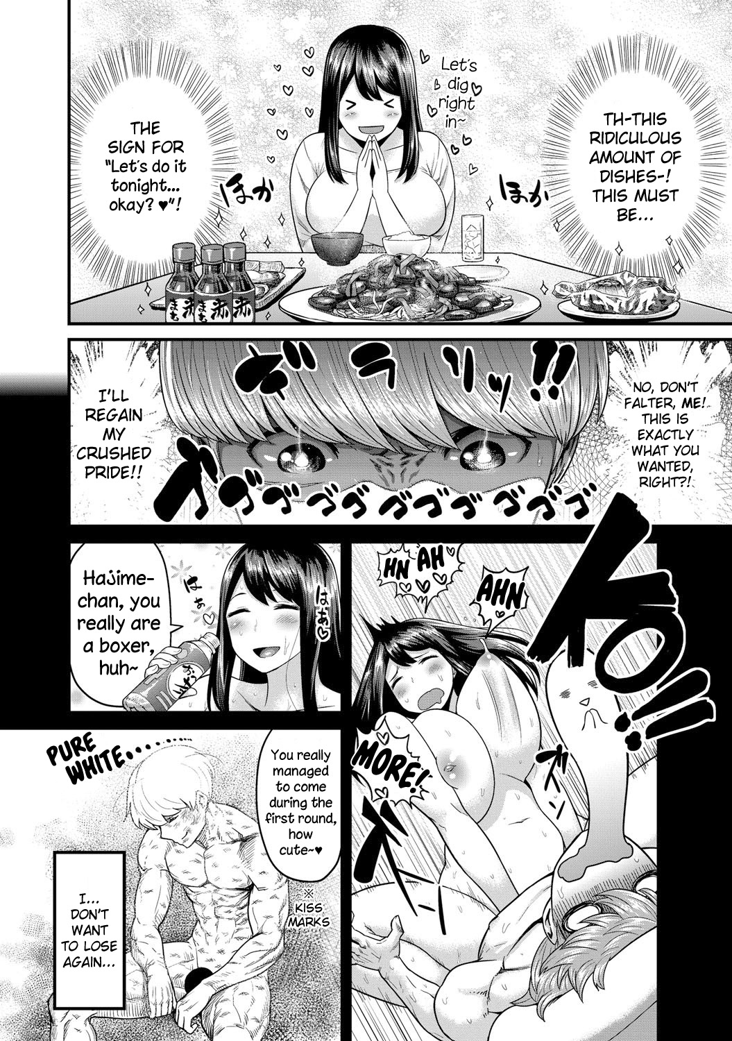 [Methonium] Yoru no Champion (COMIC Anthurium 021 2015-01) [English] {NecroManCr} [Digital] page 4 full