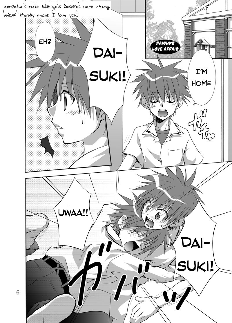 (Shotaket 9) [Panda 4gou (Shima Kyousuke)] Daisukeiro + Saeharairo (D.N.Angel) [English] [Kazuma] [Incomplete] page 4 full