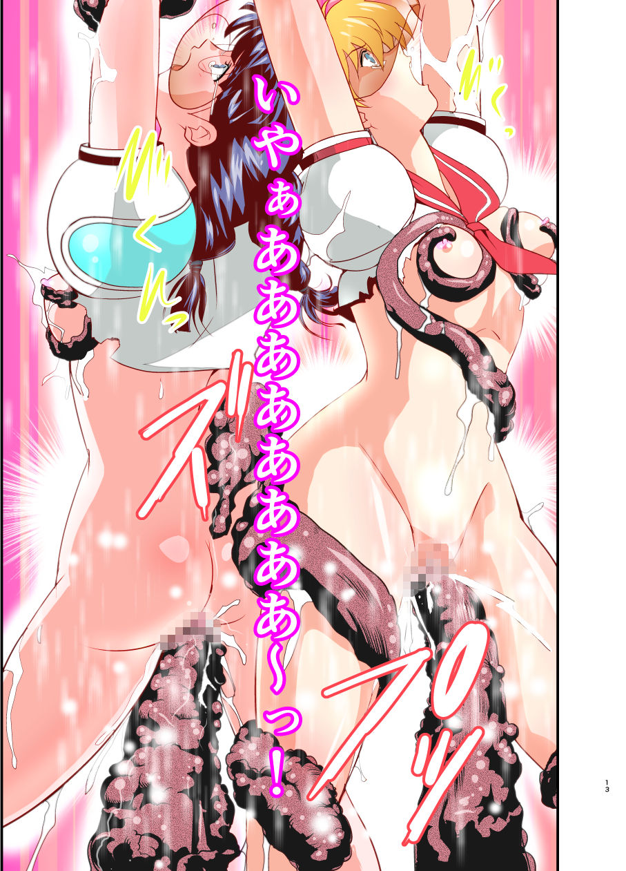 [Senbon Torii] Hagoromo VENUS Kanzenban (Inju Seisen Twin Angels) [Digital] [Incomplete] page 17 full