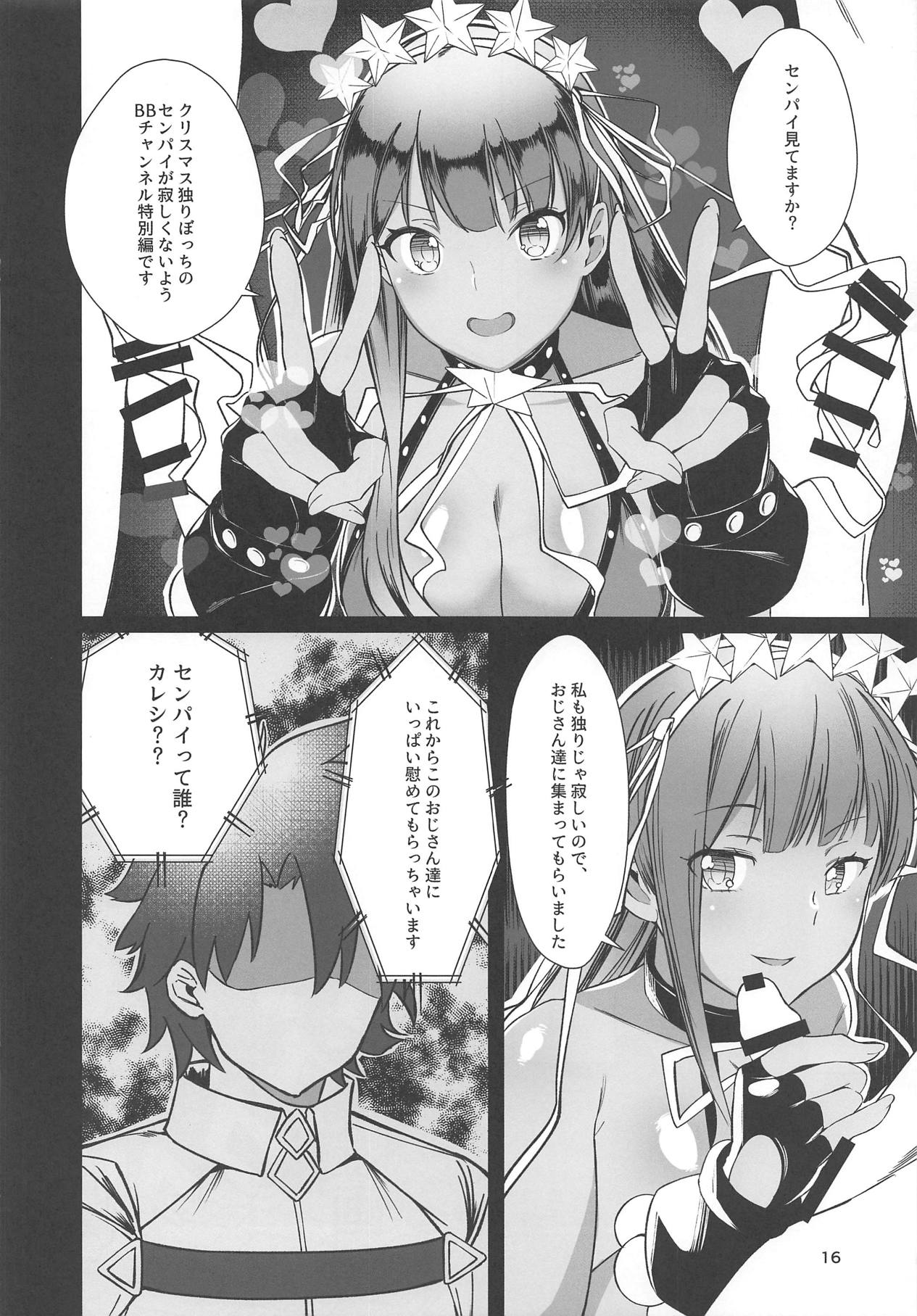 (C95) [Chiisana Boku to Nachtmusik (koppepan800)] Sanmanen (Fate/Grand Order) page 13 full