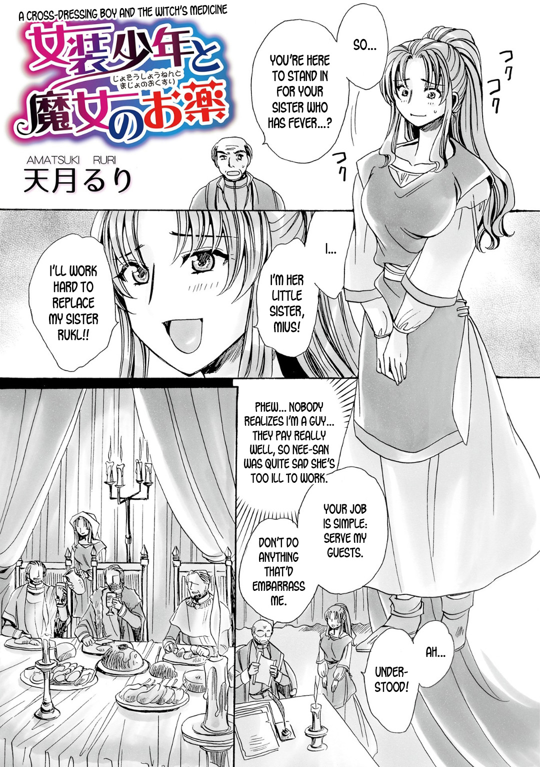 [Amatsuki Ruri] Josou Shounen to Majo no Okusuri | A Cross-dressing Boy and the Witch's Medicine (WEB Ban Mesuiki!! Nyotaika Yuugi) [English] [desudesu] page 1 full