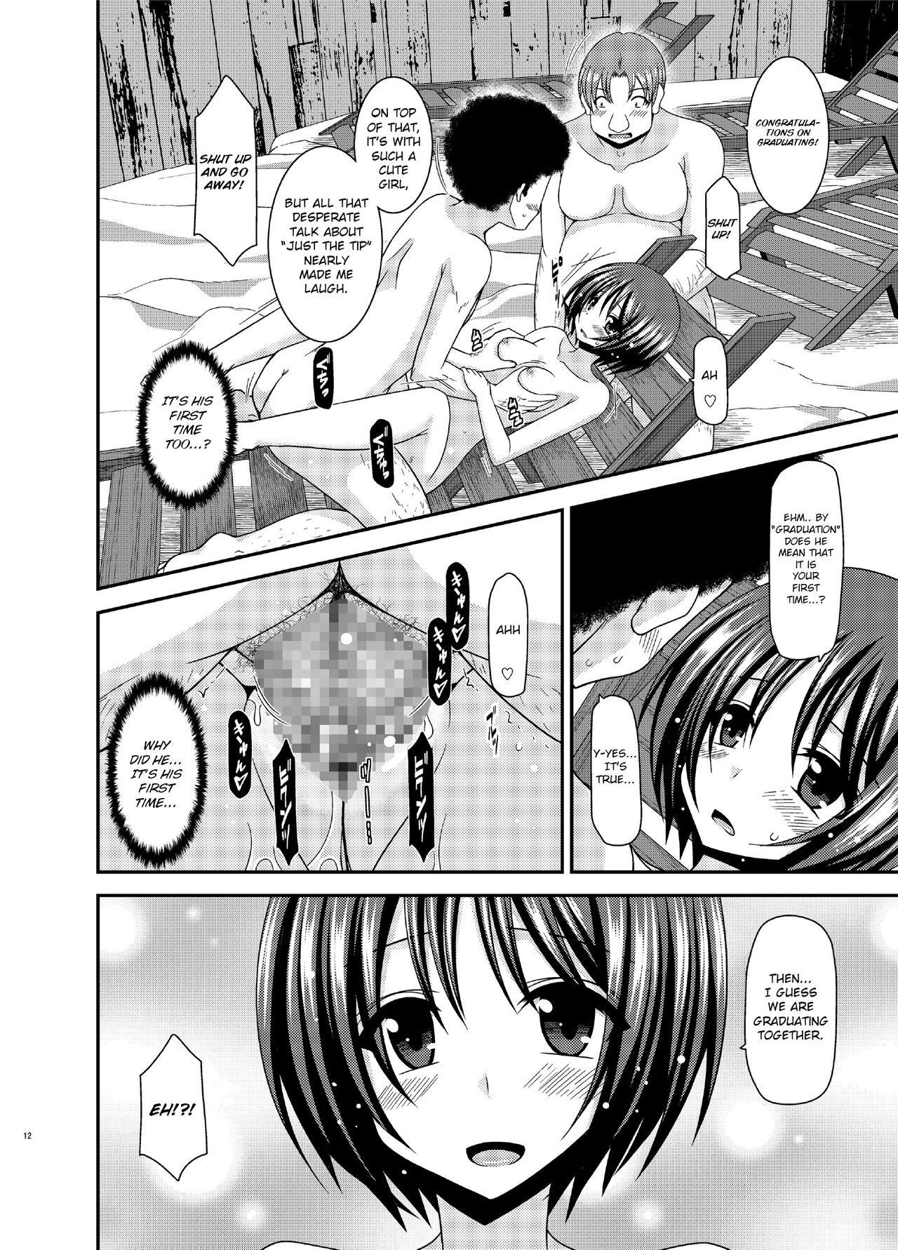 [valssu (Charu)] Roshutsu Shoujo Yuugi Ran Ge [English] [Munyu] [Digital] page 11 full