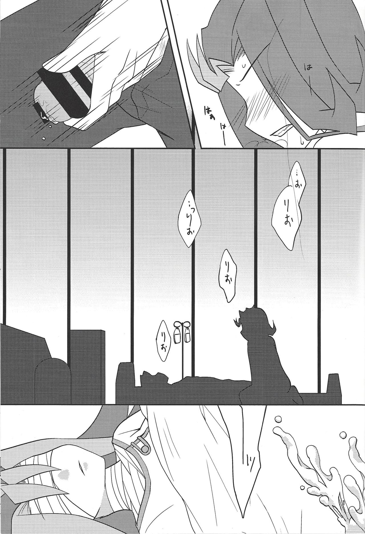 [3.5 (Shironeko)] Onii-chan dakedo ♂♀ Sae Areba Kankeinai yo ne (Yu-Gi-Oh! ZEXAL) [Digital] page 2 full