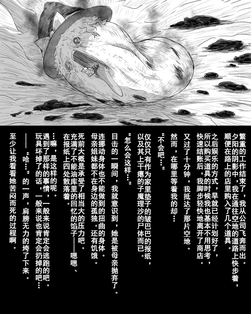 [TAKUMI] Abuse one-yu shot:27（半生不熟汉化组） page 18 full
