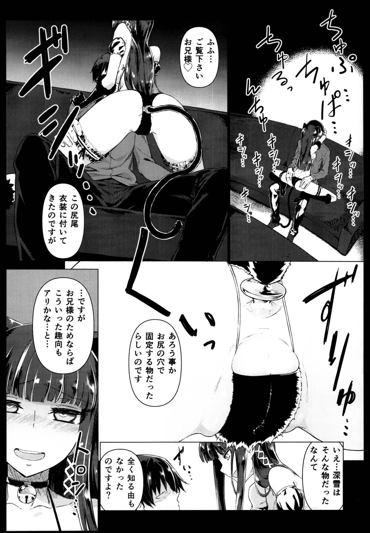 (C86) [Shinjuku Koma Gekijou (Komagata)] Holdup problem Rising (Mahouka Koukou no Rettousei) page 6 full