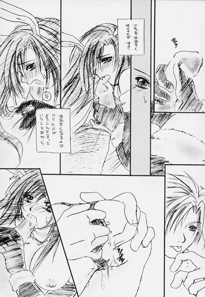 (C59) [Nanabangai No Tengoku (Shiina Haduki)] Usagi No Hitorigoto (Final Fantasy VII) page 10 full