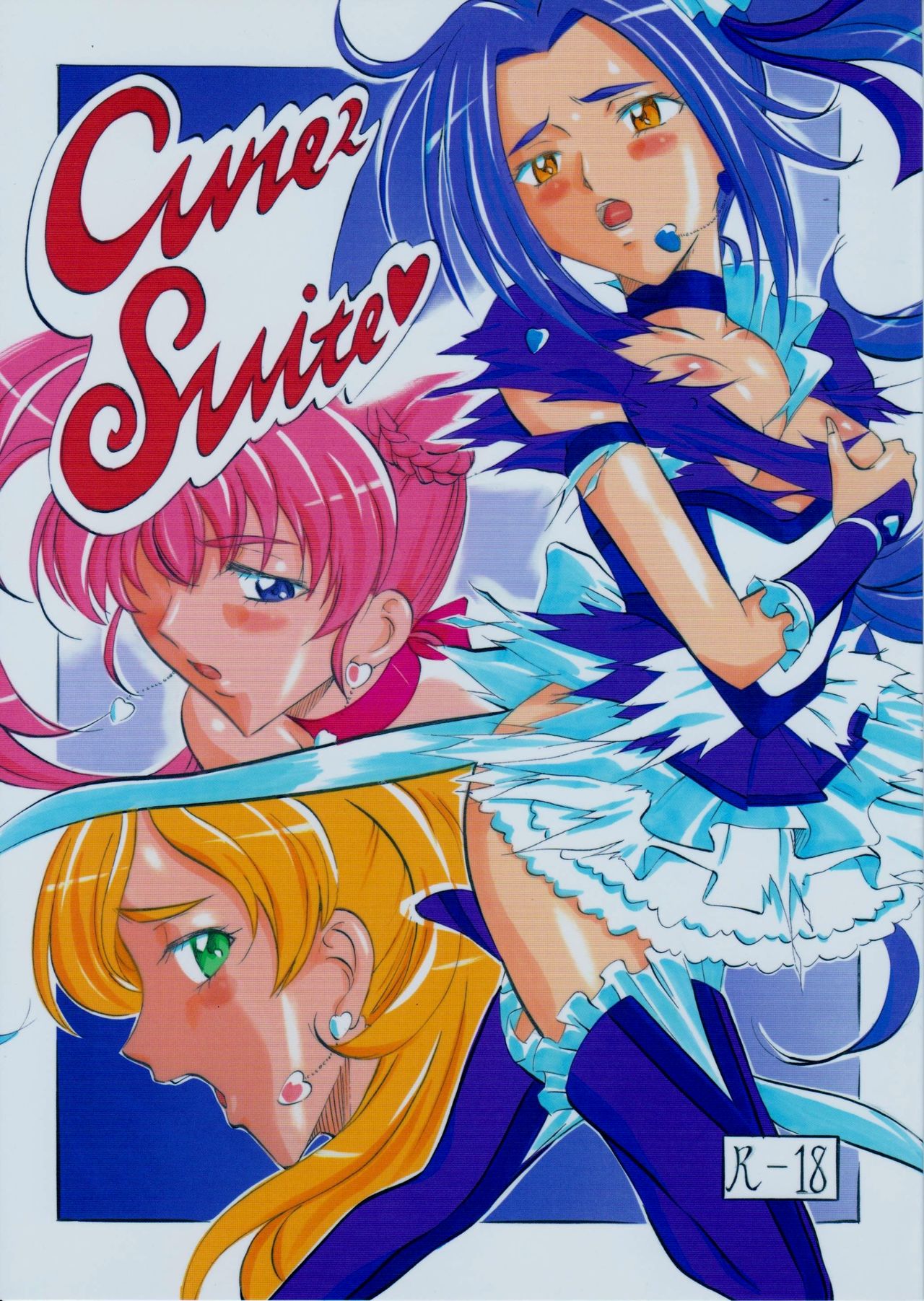 [Busou Megami (Kannaduki Kanna)] cure2 suite (Suite Precure) page 1 full