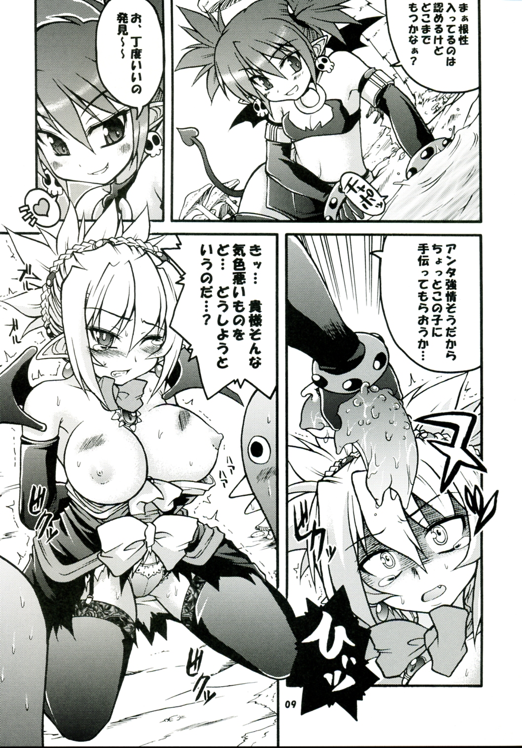 (C70) [Gekka Bijin (Yatogami Shido)] Akumako 2 (Disgaea) page 9 full