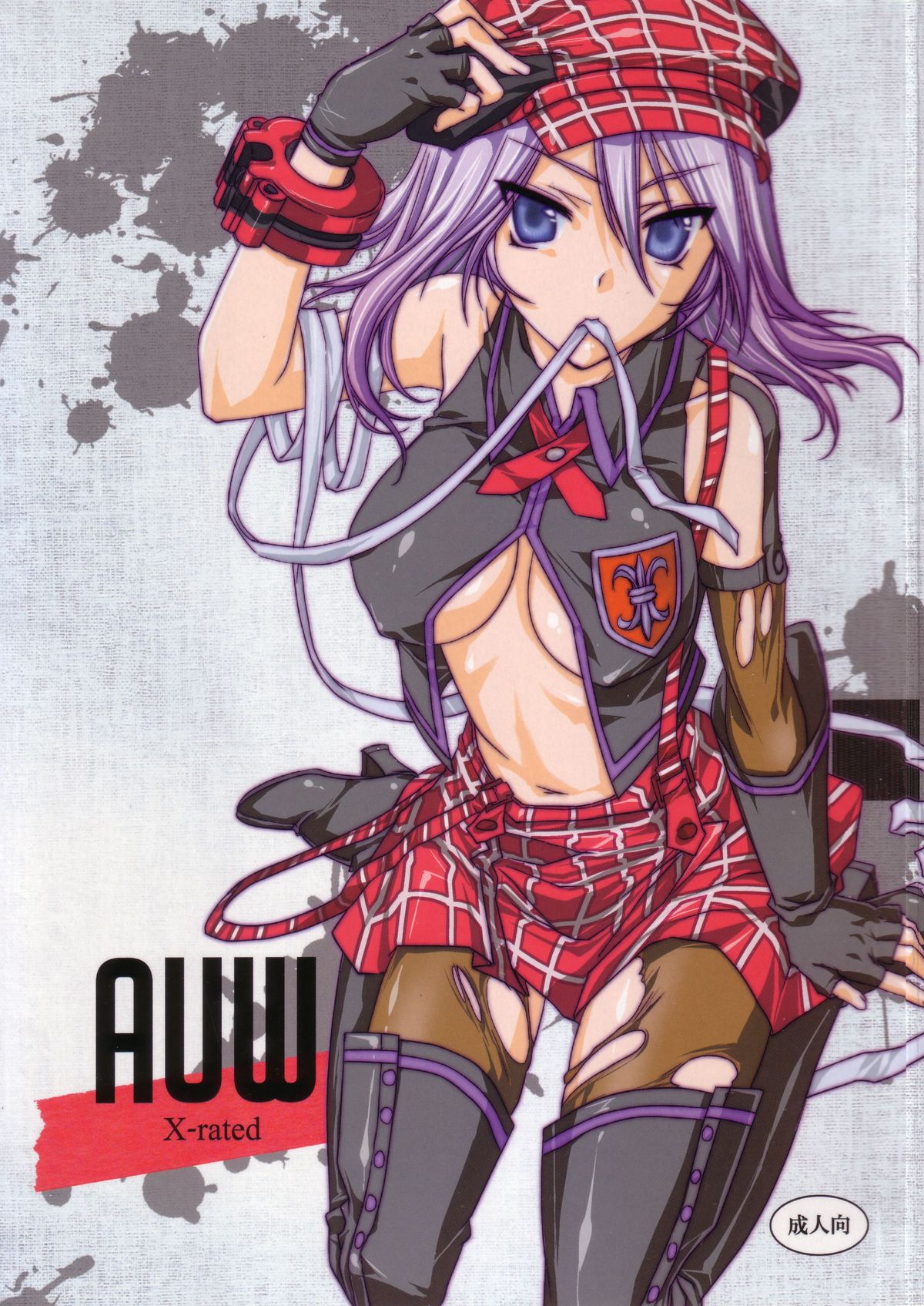 (C80) [deathgaze-system (Sid Alice)] AUW (GOD EATER) page 1 full