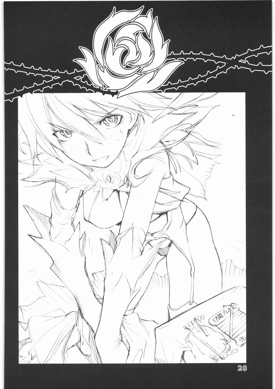 (C70) [Barbarossa (Shinonome Tarou)] Flowers (Street Fighter) page 27 full