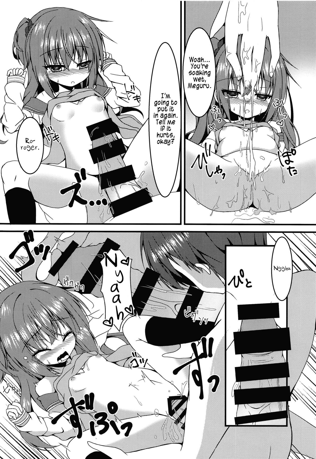 (C96) [Neko Daifuku (Nekono Shiro)] Meguru-chan wa Chiisaku Natte mo Osowaretai (Sanoba Witch) [English] [#visualnoveltalk] page 17 full