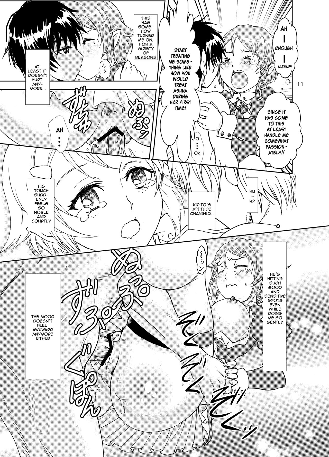 [Rurunoya (Rurukichi)] Etsuraku Cross Heaven | Pleasure Cross Heaven (Sword Art Online) [English] [EHCOVE] [Digital] page 11 full