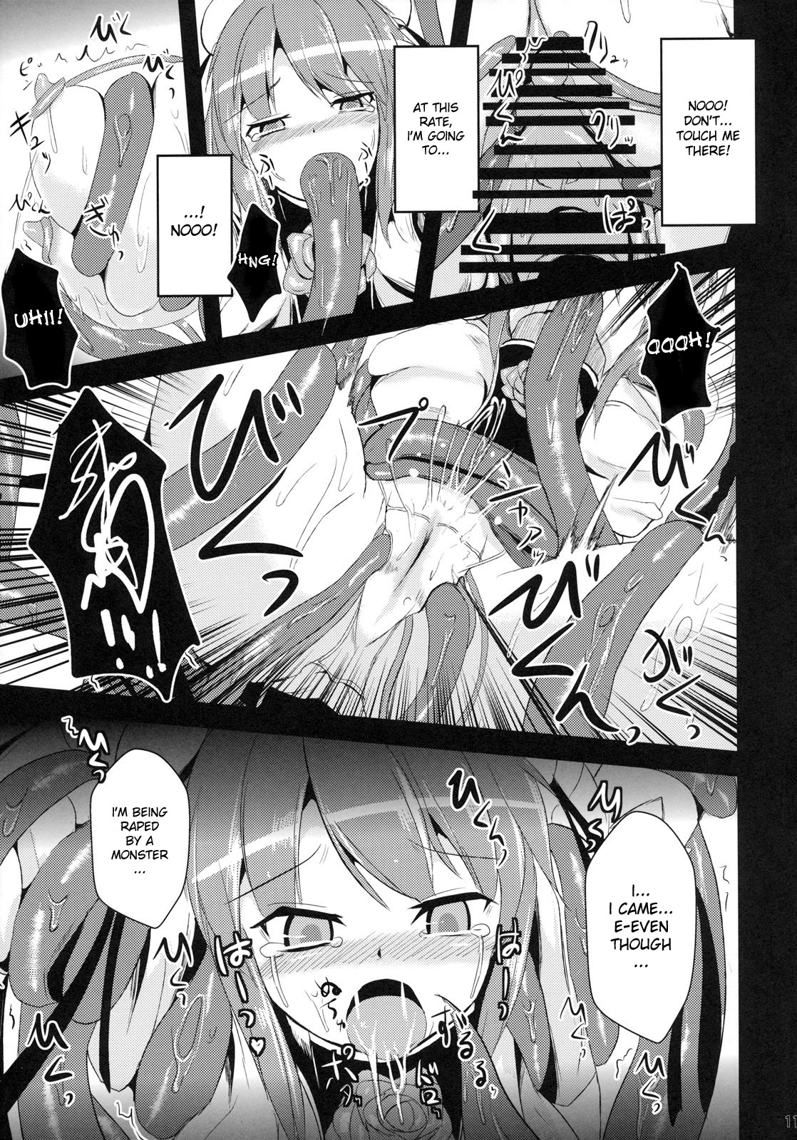 (Reitaisai 8) [Yamotodou Rakugakiichi (yamoto)] Ibara Hyaku Ka (Touhou Project) [English] [desudesu] page 11 full