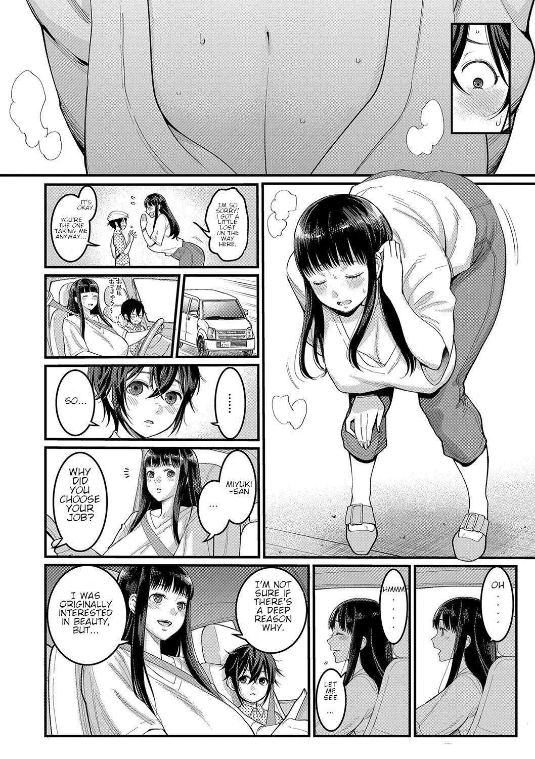 [Agata] Boku no Otona Shokugyo-taiken Ch. 1 (COMIC Shingeki 2020-07) [English] [Digital] page 6 full