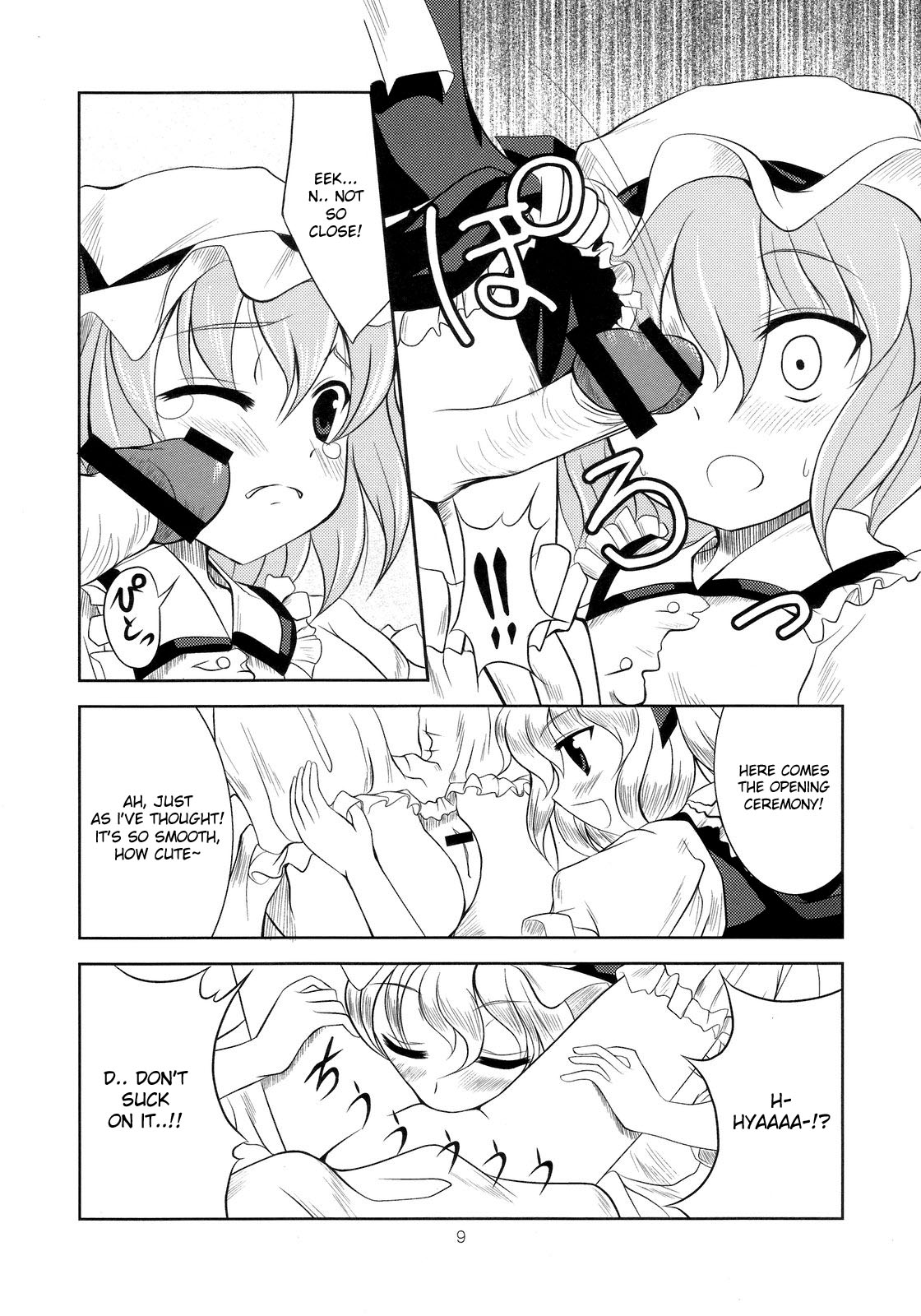 (C70) [Memoria (Tilm)] Scarlet x Scarlet (Touhou Project) [English] [desudesu] page 8 full