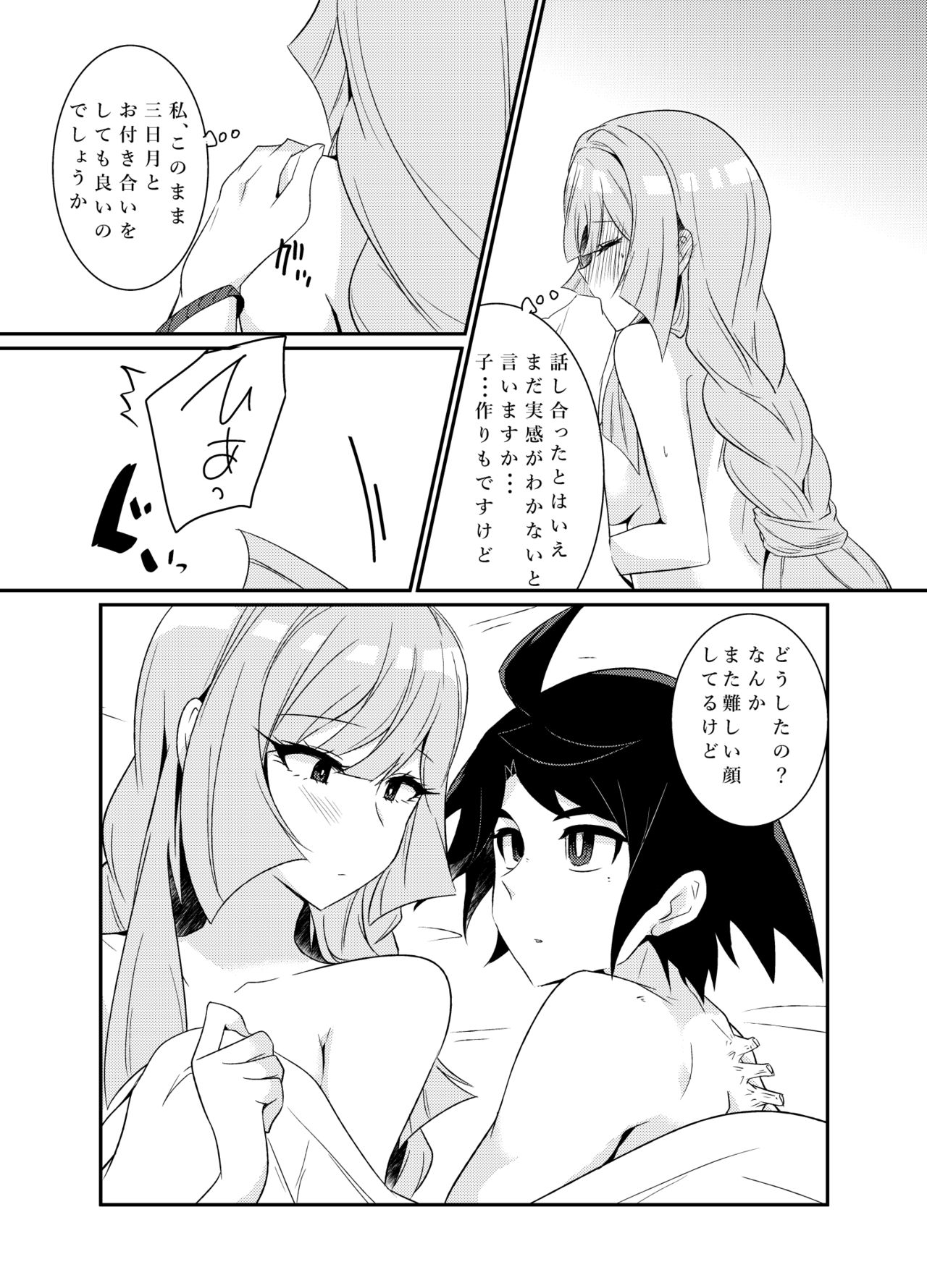 [KTN (Miku)] MikaKu de Ichaicha Shiteru Manga (Mobile Suit Gundam Tekketsu no Orphans) [Digital] page 3 full