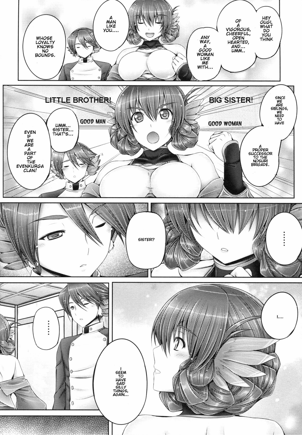 (SC2016 Winter) [cocon! (Otone)] Evenkuruga Siblings | Evenkuruga no Shitei (Utawarerumono Itsuwari no Kamen) [English] [EHCOVE] [Decensored] page 4 full