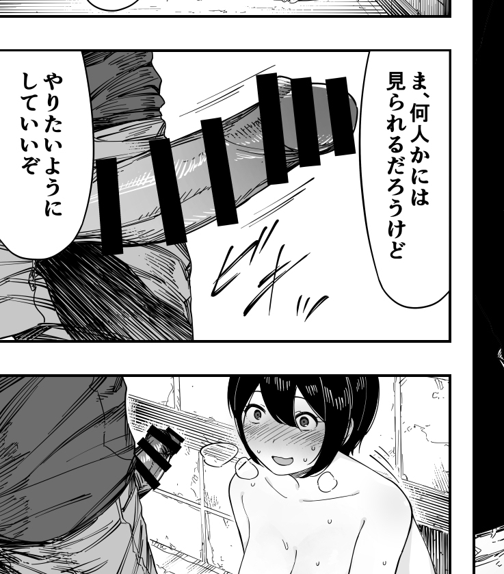 [NT Labo (NT Robo)] Netorase kara no Uwaki Netorare Manga [Ongoing] page 59 full