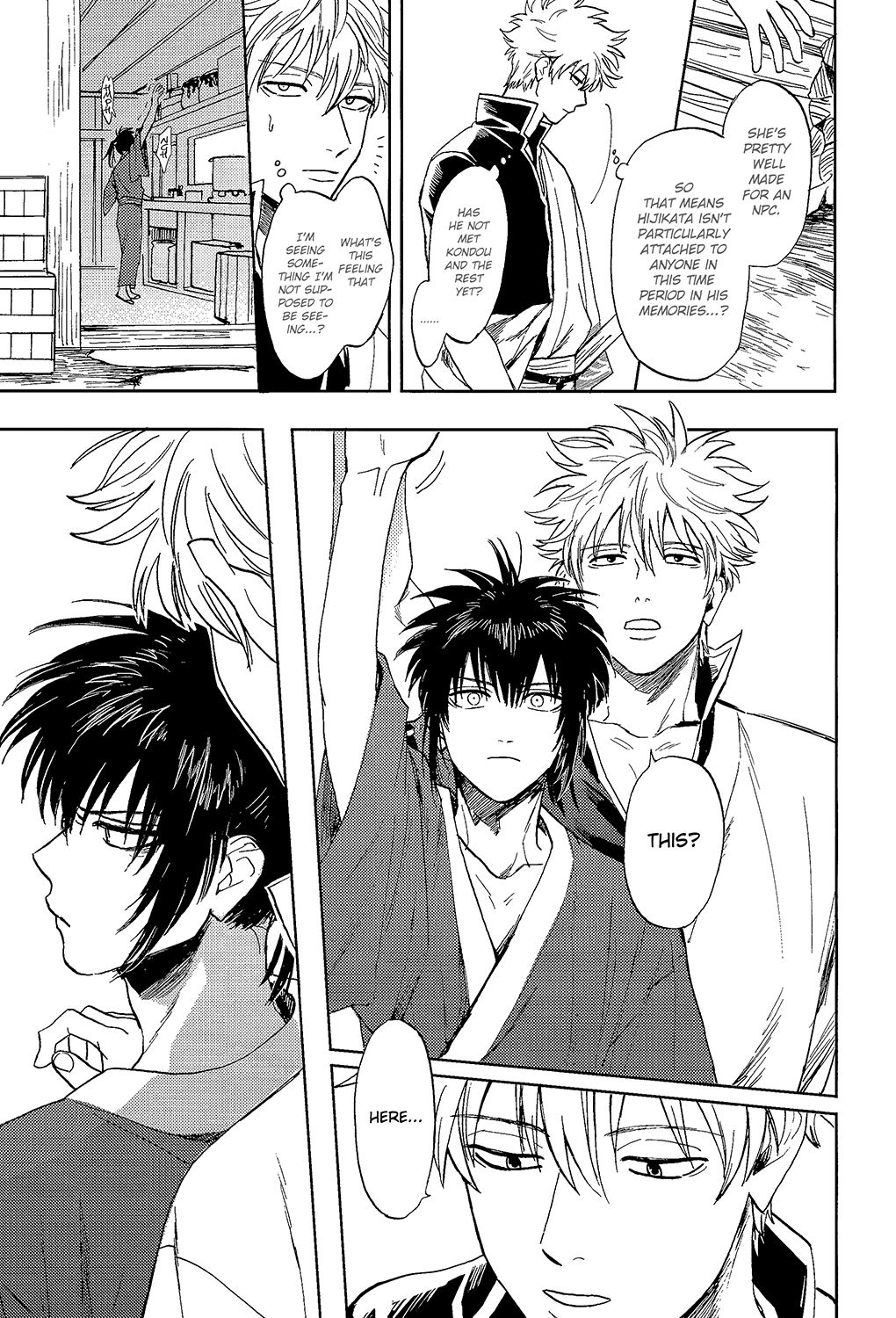 (C94) [Gekirin (Syaku)] Yowacchimauze | Become Weak (Gintama) [English] [Baragaki Scans] page 25 full