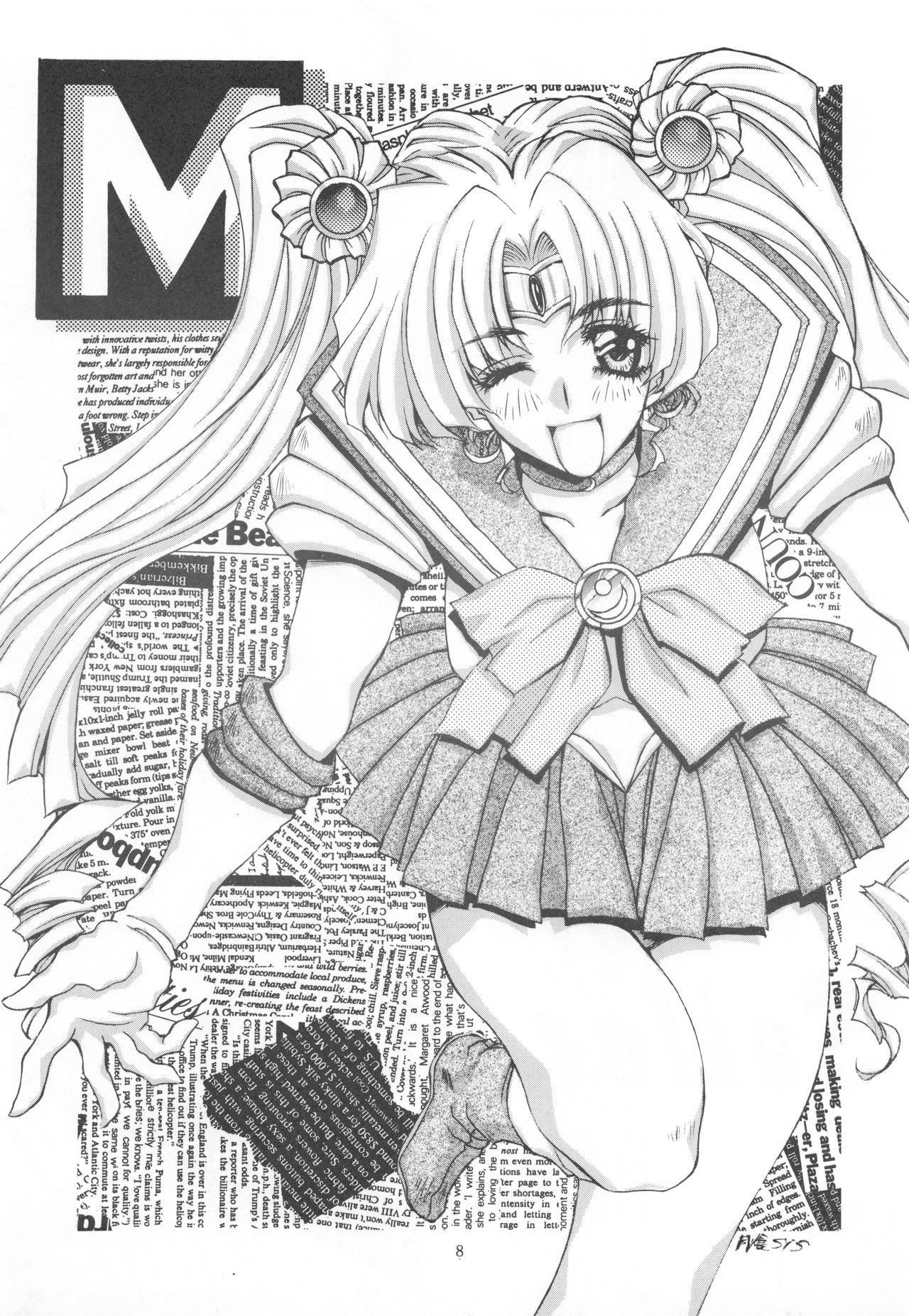 (C52) [S' SENSE, Next Generation Project (Various)] Be My Diamond! (Bishoujo Senshi Sailor Moon) page 7 full