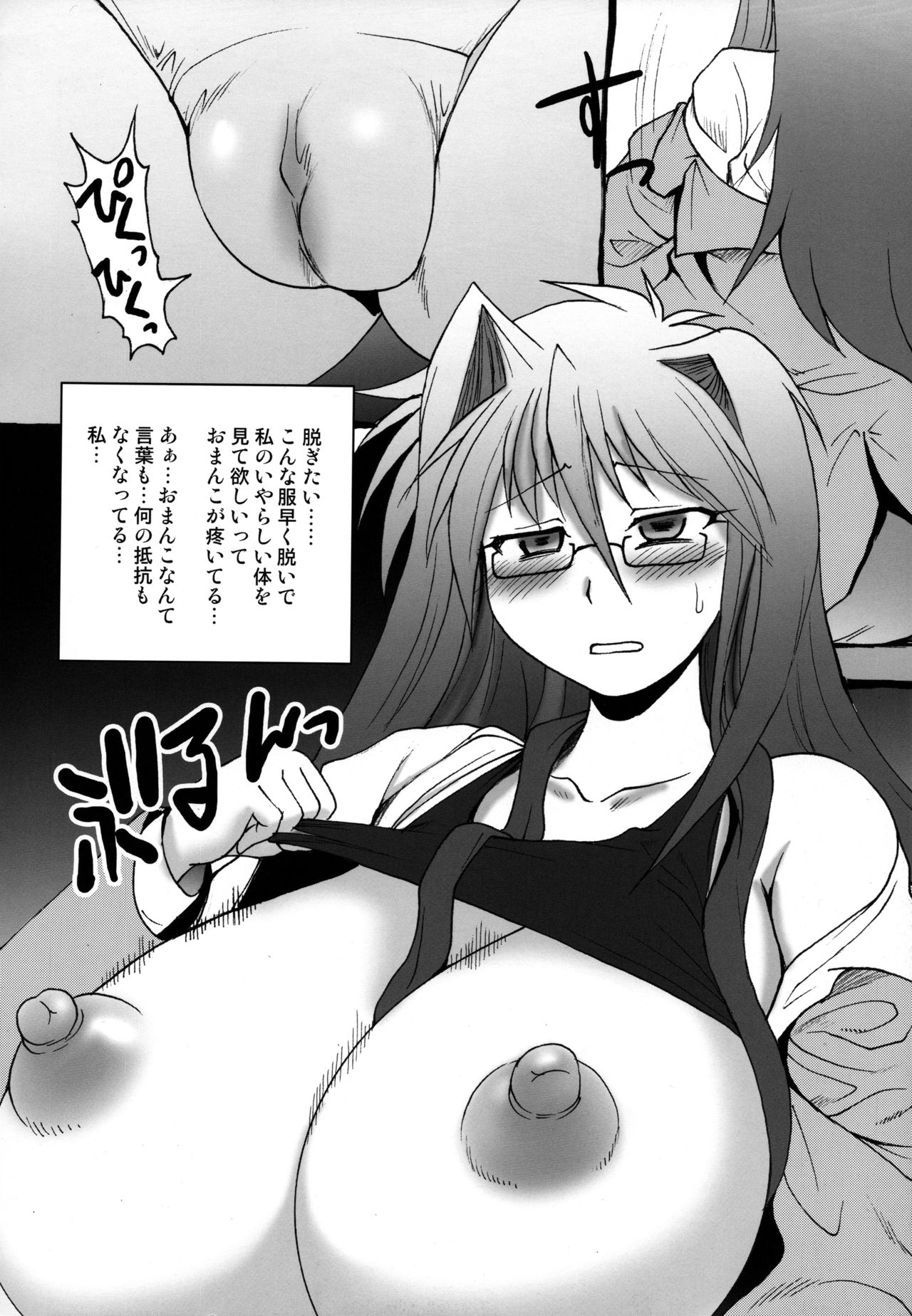 (C74) [Shimanto Seiryuu (Shimanto Youta)] BREAK OUT DADADA page 6 full