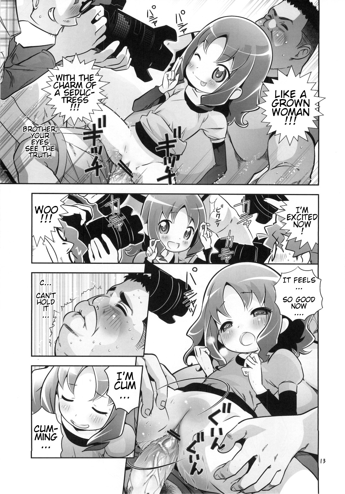 (Puniket 21) [Byousatsu Tanukidan (Saeki Tatsuya)] Erika o Yarusshu - Unstoppable the Erifuck (HeartCatch Precure!) [English] [ATF] page 13 full