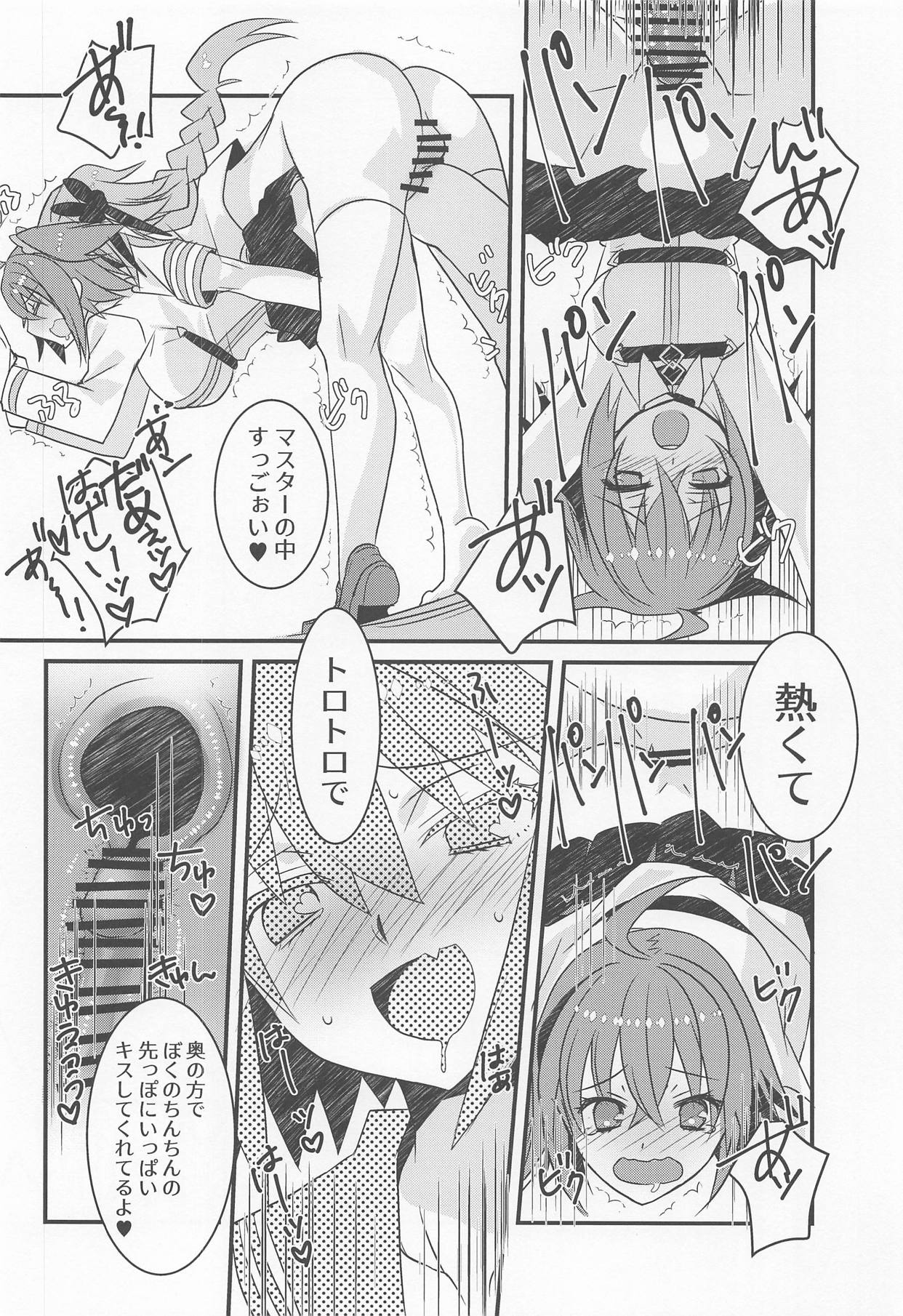 (C95) [Nekomarudow. (Tadima Yoshikadu)] Astolfo-kyun to Honpou Sukebe Suru Hon. (Fate/Grand Order) page 9 full