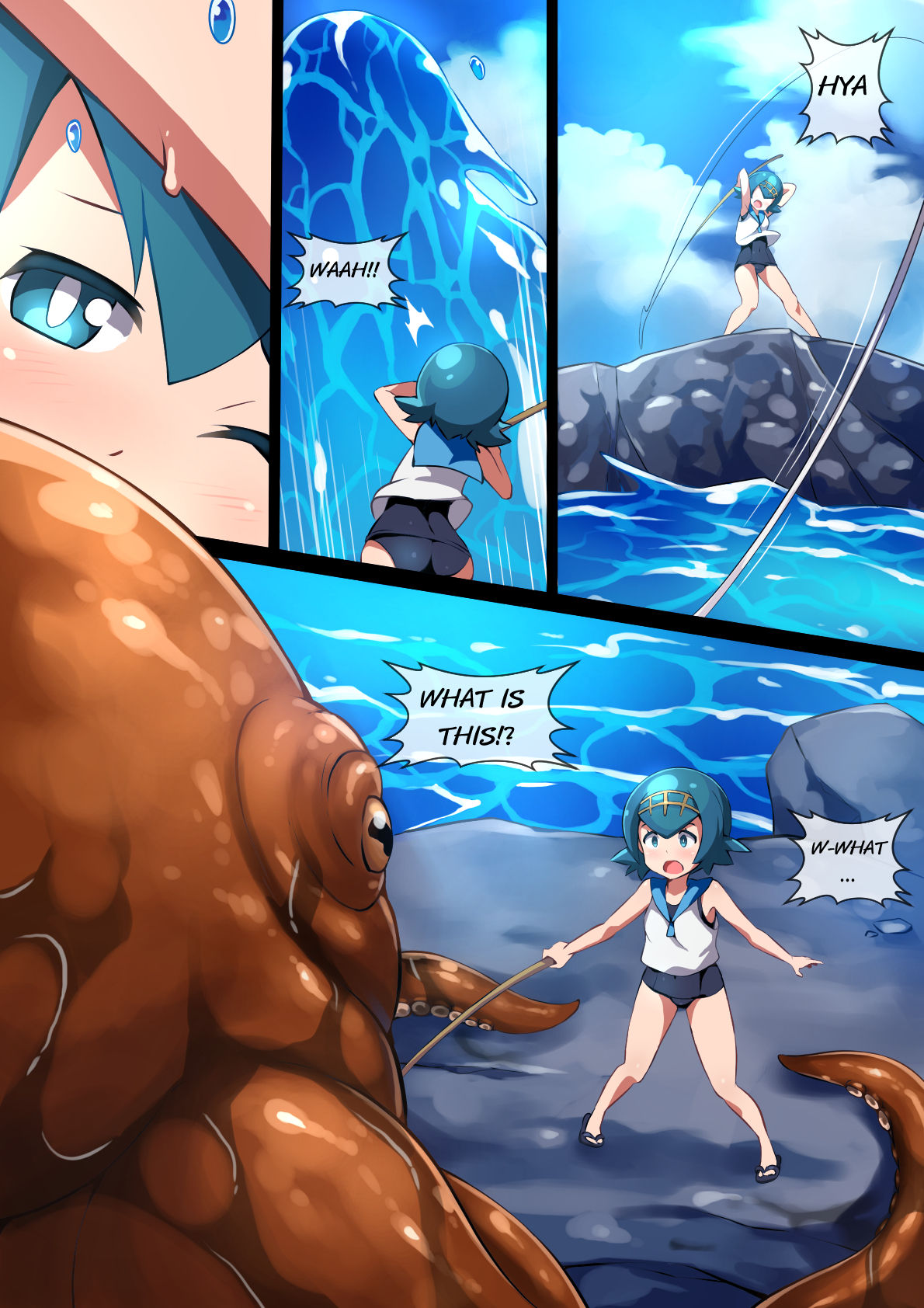 [Mist Night] Hell Of Swallowed (Suiren) page 1 full