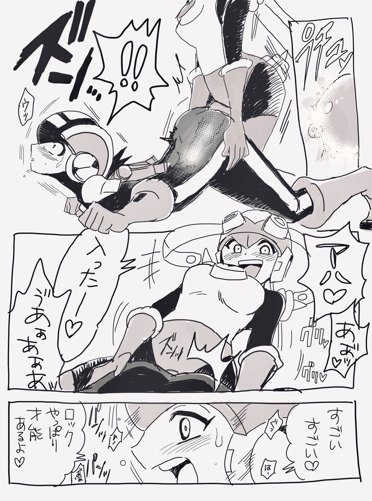 Exe Futanari Dark Roll chan x Rockman page 4 full