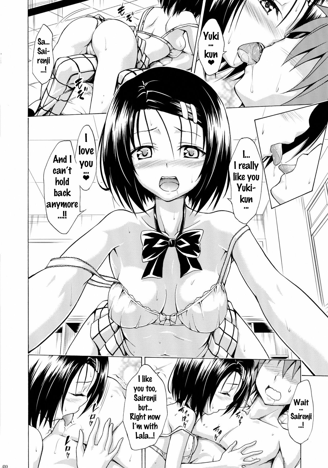 (C91) [TORA MACHINE (Kasukabe Taro)] Mezase! Rakuen Keikaku Vol. 2 (To LOVE-Ru) [English] {Doujins.com} page 19 full