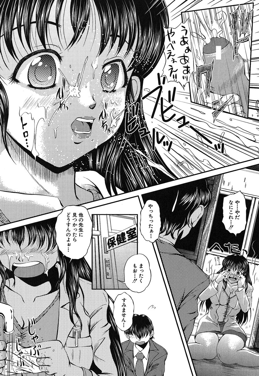 [Okazaki Nao] Hentai.com page 49 full