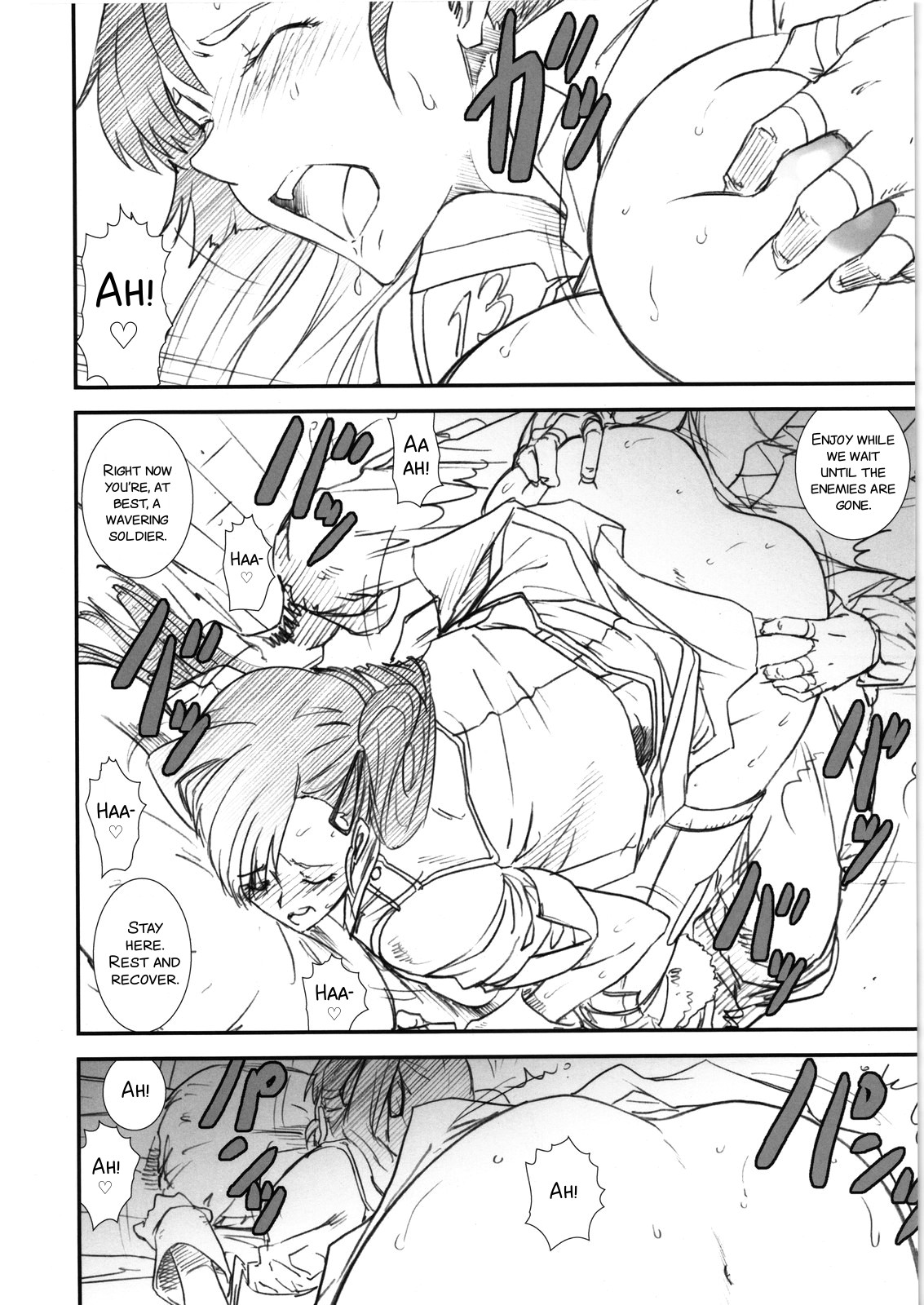 (C80) [Kacchuu Musume (Yumi Ichirou)] Himitsu no Joshou | The Secret Prologue (Senjou no Virelai -BATTLEFIELD VIRELAI-) (Valkyria Chronicles 3) [English] [SMDC] page 13 full