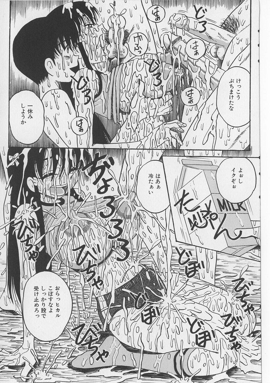 [Point Takashi (Milk Koubou)] Seieki Nikki page 39 full