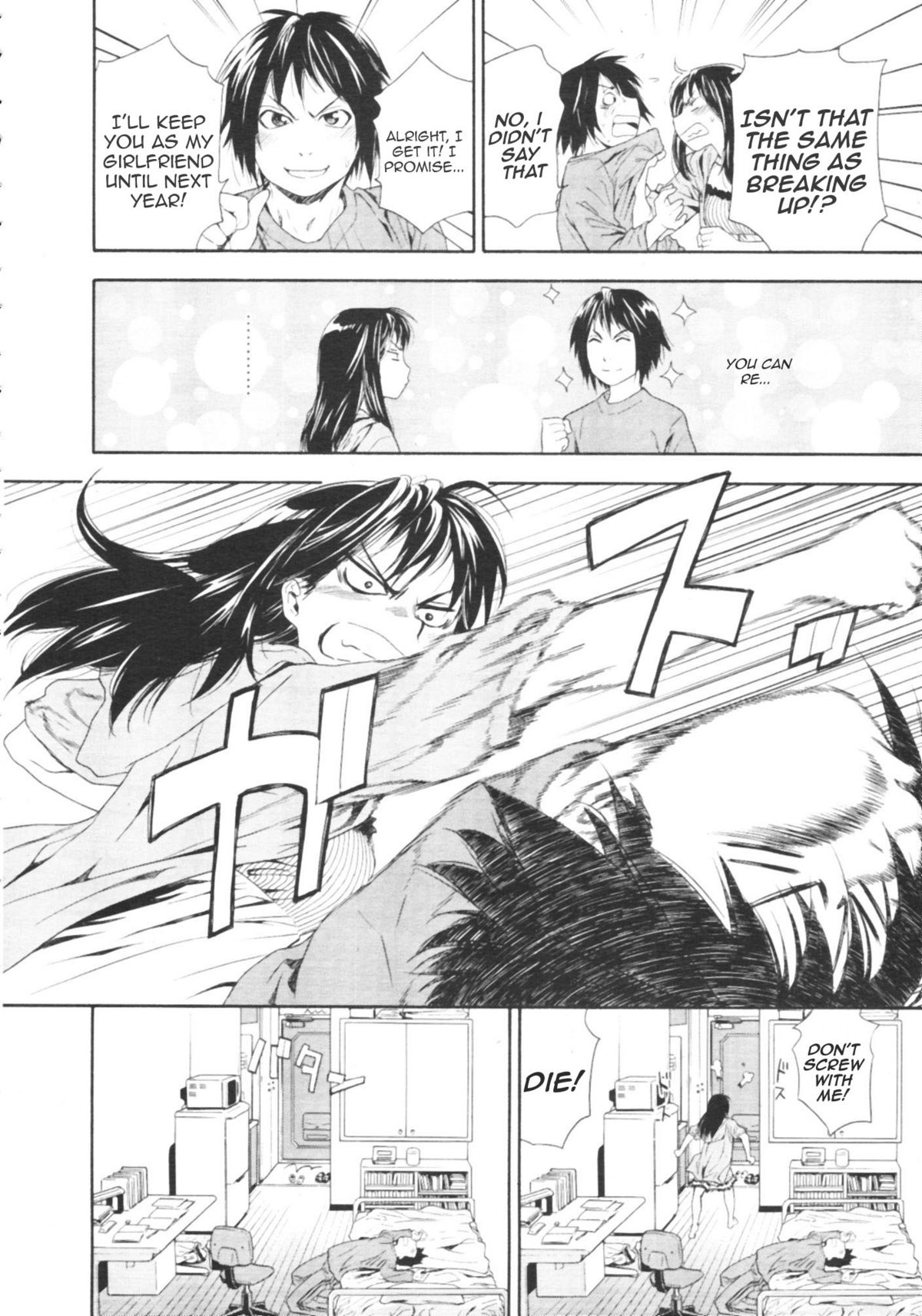 [Yamatogawa] Taihen Yokudekimashita Ch. 1-3 [English] [YQII] page 10 full