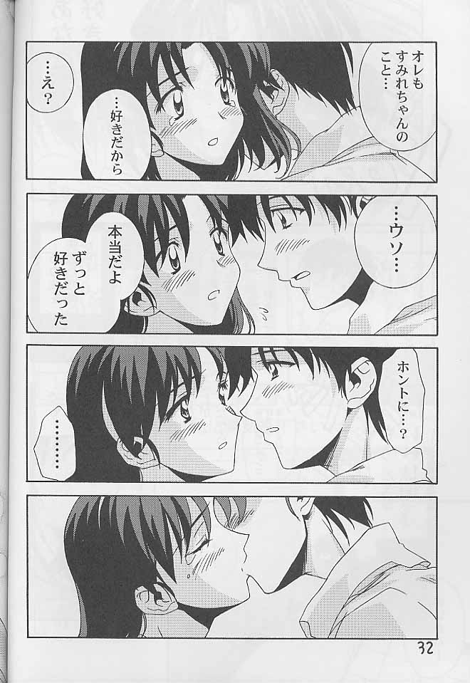 (SC8) [Furaipan Daimaou (Chouchin Ankou)] Dokimemo -Dokidoki Memorial THIRD- (Tokimeki Memorial) page 31 full