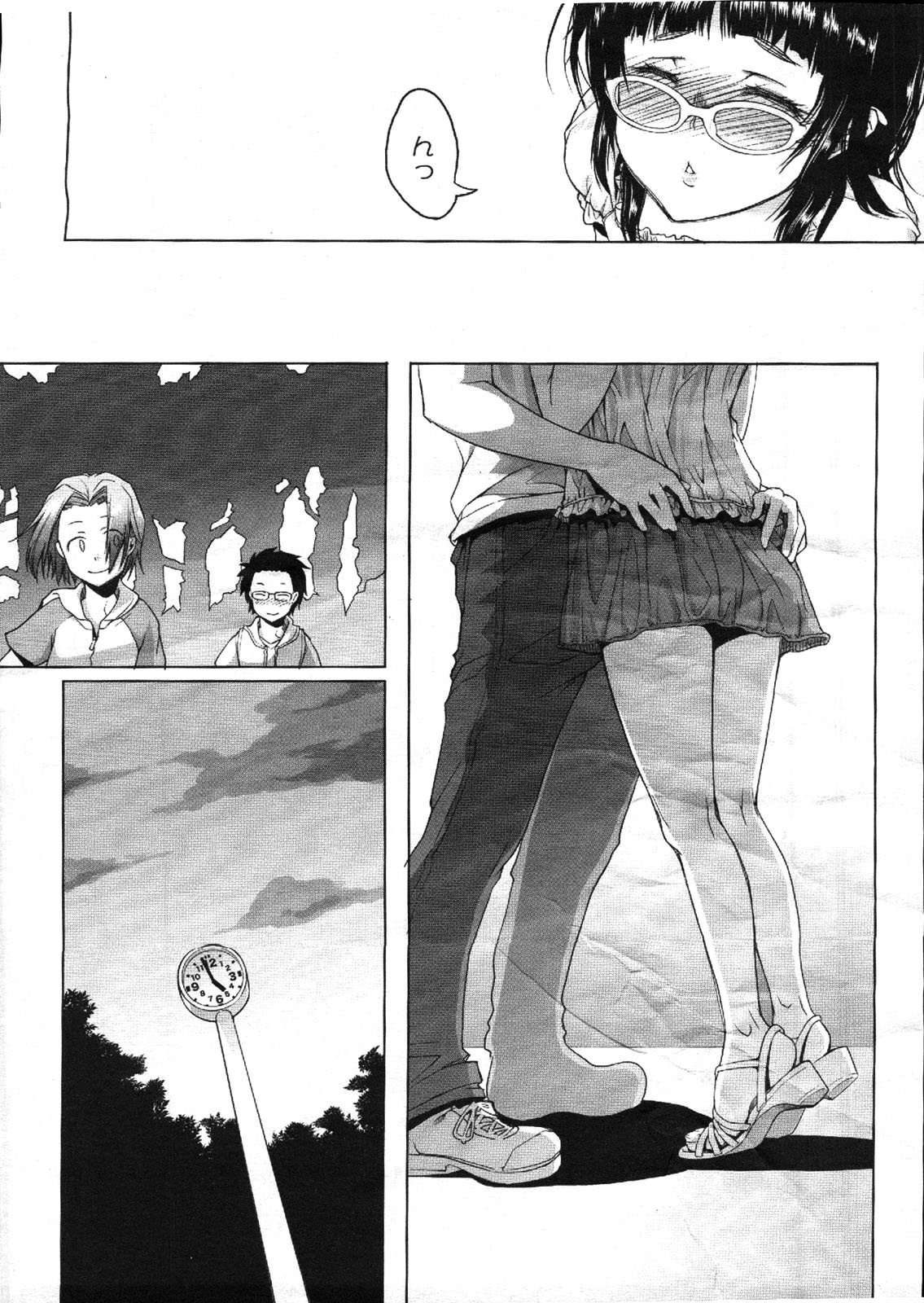 COMIC LO 2009-12 Vol. 69 page 21 full