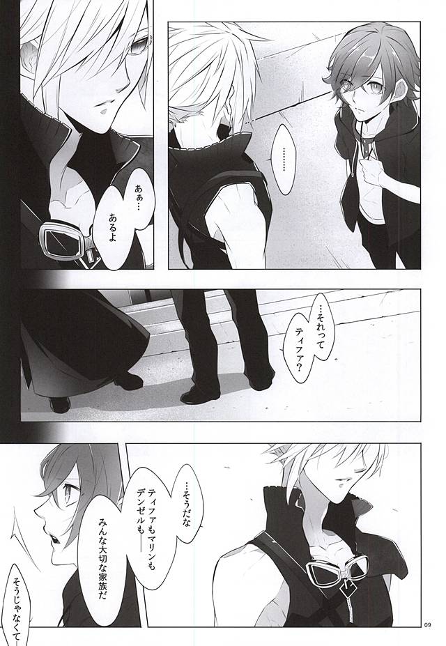 (SUPERKansai21) [Nikudaifuku (Yamada Niku)] The Heart Asks Pleasure First (Final Fantasy VII) page 7 full